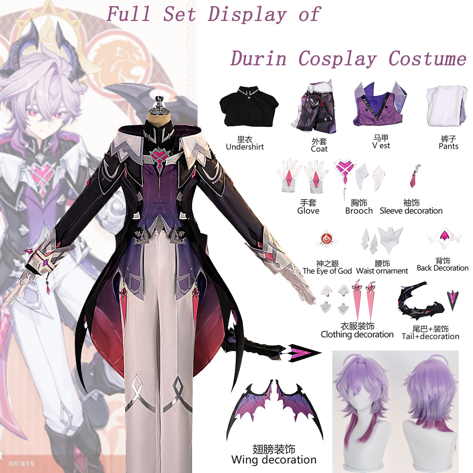 Men Accessories Pack - Durin Cosplay Costume Genshin Impact Full
