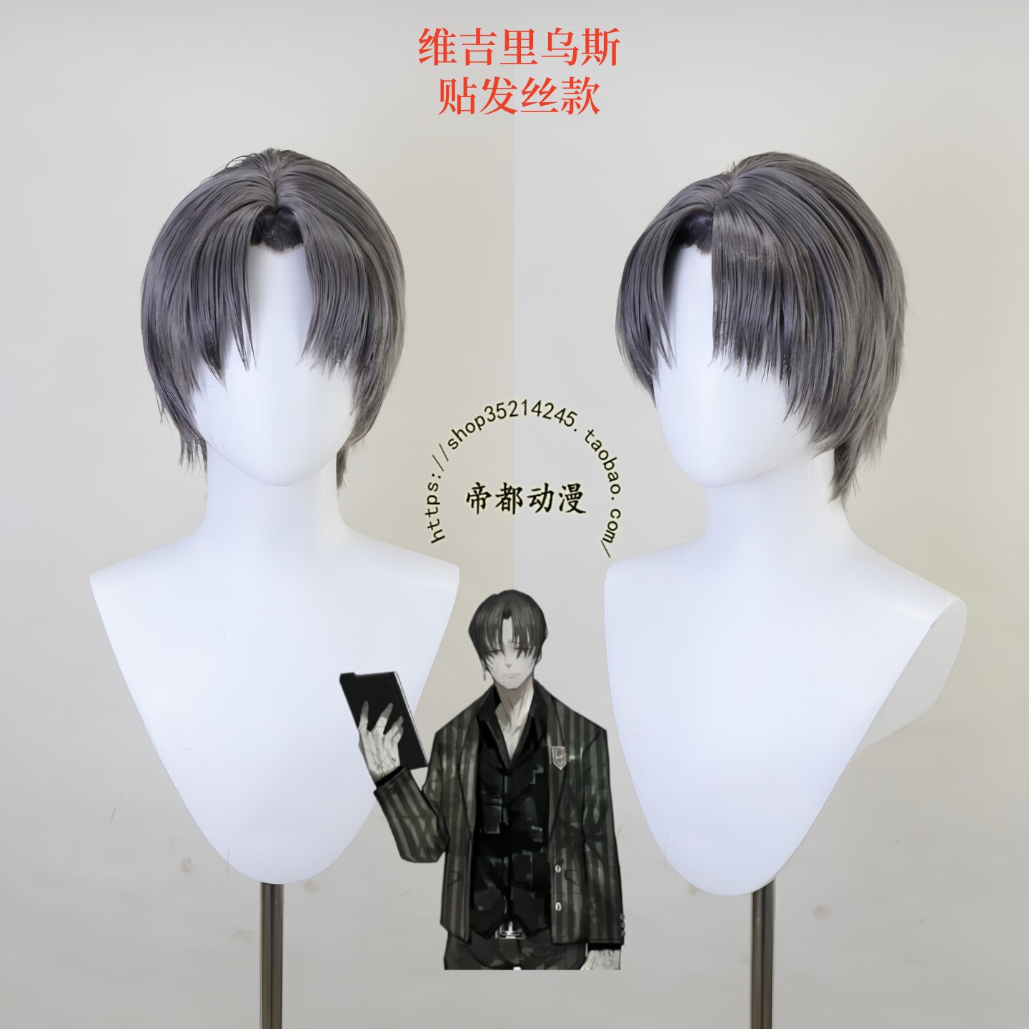 Anime Limbus Company Virgil Co - Men'S Accessories Japan review and price