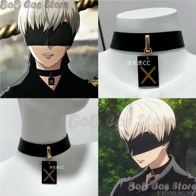 9S Choker Game Nie Cosplay Cos - Men Accessories Pack review and price