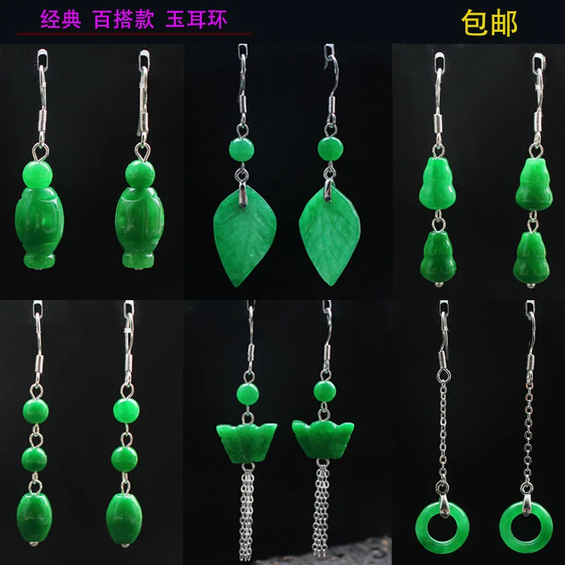 Customized Natural Green Jade  - Men Accessories In Silver review and price