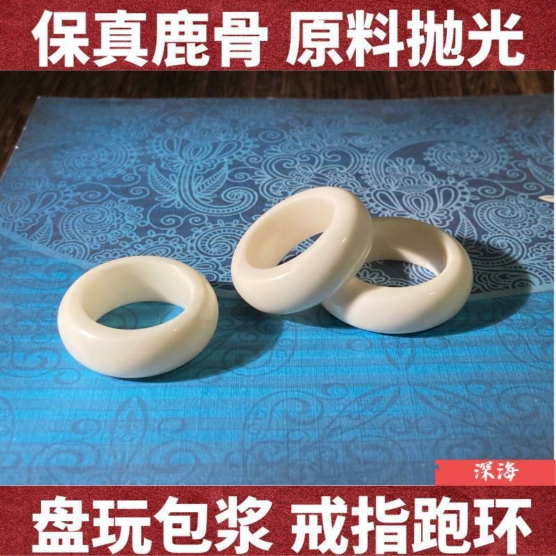 Authentic Deer Ring, Bone Porc - Men Accessories Ring And Bracelet review and price