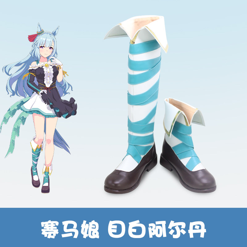 Anime Uma Musume Pretty Derby  - Men'S Accessories Japan review and price